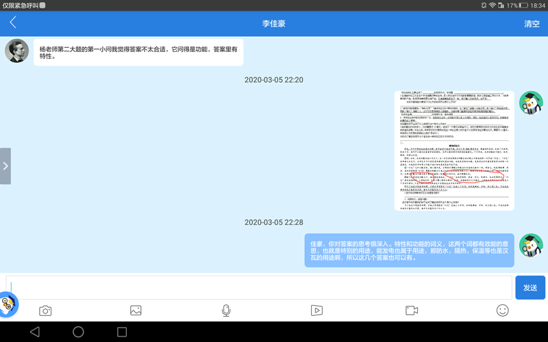 第一组 组图 09.png